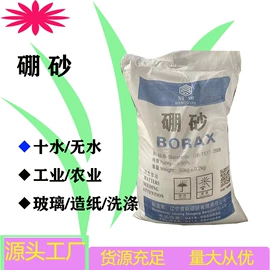 钛白粉;杀菌灭藻剂;增塑剂