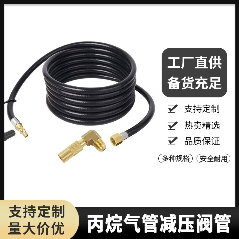 Утолщенный 4-футовый переходной шланг Binghuan, износостойкий клапан для высоких температур и высокого давления, медная труба от имени трансграничной оптовой продажи