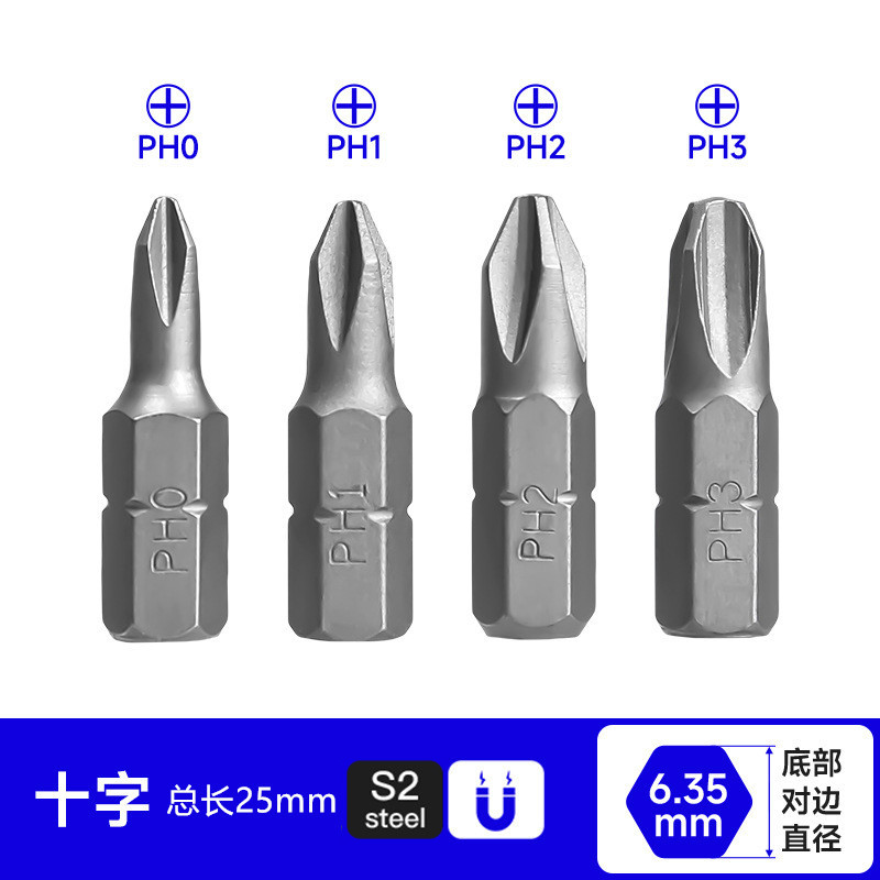 Set de 24 destornilladores de trinquete 25mm cabeza cruzada hexagonal y plumón tipo arroz para herramientas eléctricas