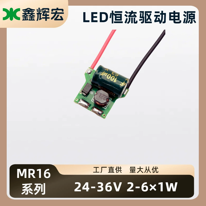 LED блок питания, 36 В, 1 Вт