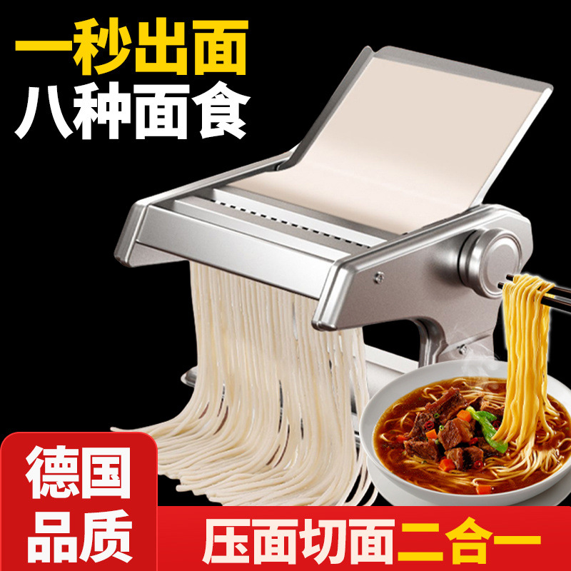 Máquina de fideos doméstica multifunción pequeña prensa de fideos Le-Pong - Pong