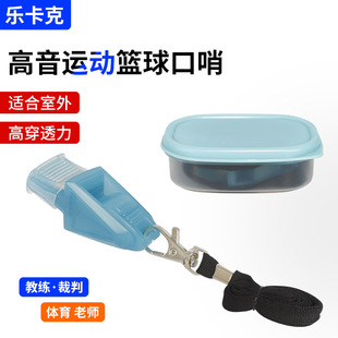 Manufacturer Supplies Sports Teacher High-Pitched Rescue Whistle Basketball Football Volleyball Game Training Professional Referee Whistle