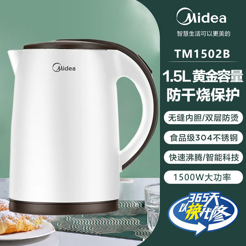 TM1502B 1.5리터 304 스테인리스 스틸 내벽, 화상 방지 외관