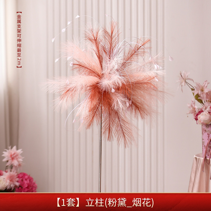 婚房布置套装结婚新房客厅装饰芦苇烟花路引摆件喜字背景氛围道具|undefined