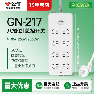 ��ţ����217���ذ˲�λ�����^�d���o�Ų��о�3�ײ往���厧��5m