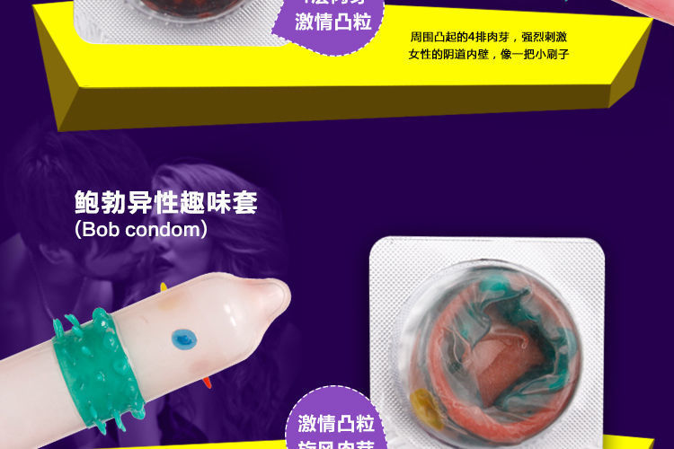 Bao Cao Su Gân Gai Runbo Hộp 6 Chiếc 20 O1CN01ERYp4o26x1IKy3Ekw !!2215916107727 0 cib