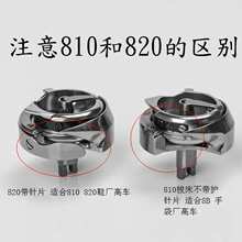 8B���^܇����DSH-810��݆810 820���^܇���o�Ƭ������