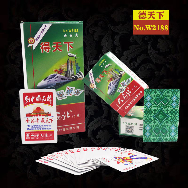 「Cheng Xin De Tian Xia-W2188 (1박스, 2쌍)