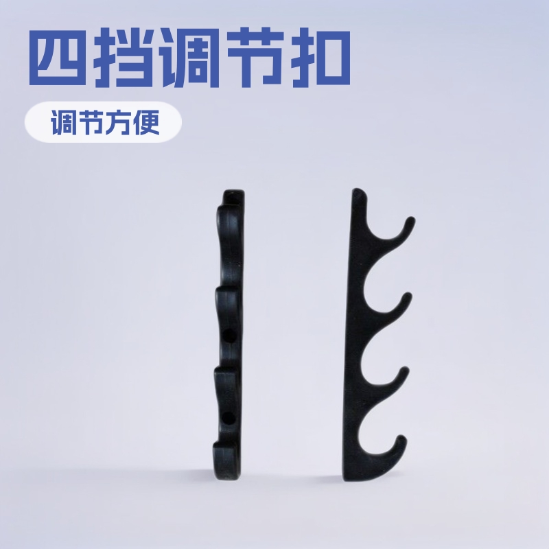 Plastic hook accessories four-speed adjustment buckle leisure…