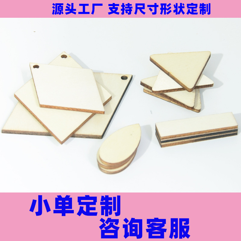 Geometric Shape Wooden Creative Laser Cutting and Marking Wooden Sign DIY Decorative Crafts Ornaments Customization