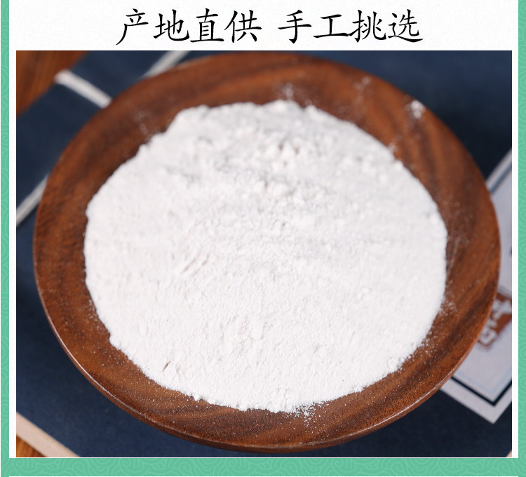 Premium Natural Shi Shuang Persimmon Frost Powder 500g Traditional Chinese Herbal Ingredient specifications