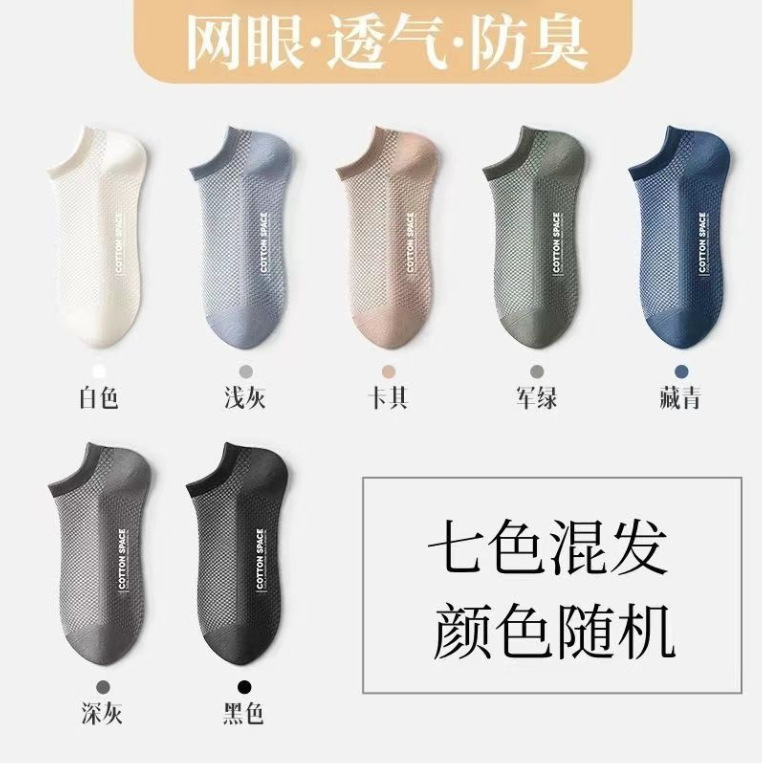 무작위 혼합 머리