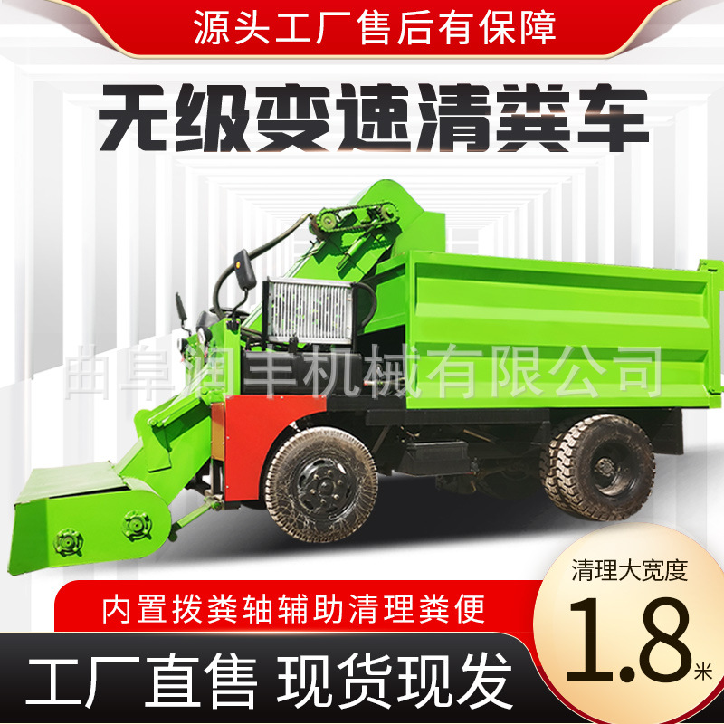 猪舍牛棚粪便清粪车橡胶刮板牧场清理机三轮两方牛羊铲粪机