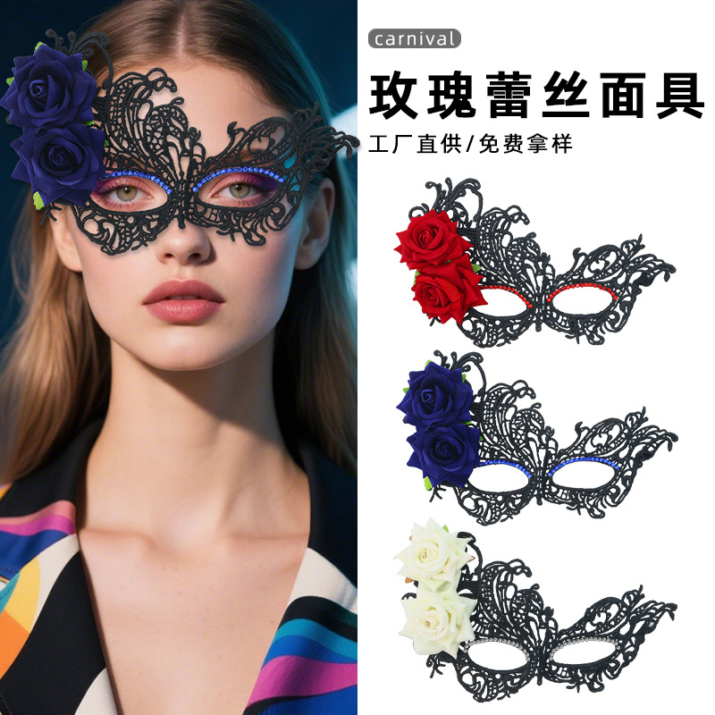 Fiesta de mascarada de Venecia Máscara de encaje sexy misteriosa rosa lateral de diamantes media cara carnaval accesorios de Halloween