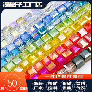 4MM���Ǿ������鲣��ˮ������ֱ��ɢ���ֹ�DIY������֙C����