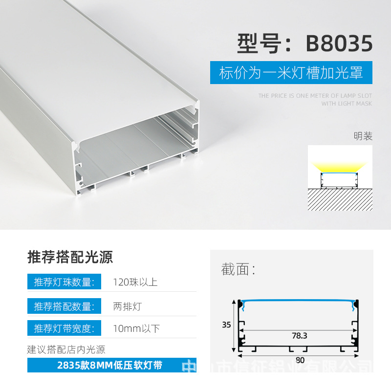 Lámpara lineal LED aleación de aluminio ranura de aluminio lámpara lineal de montaje abierto con lámpara de tira incrustada ranura de lámpara lineal de elevación oculta