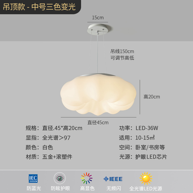 눈 보호 안티 블루 라이트, ra97_흰색 교수형 와이어 45CM 3 색 빛 변화