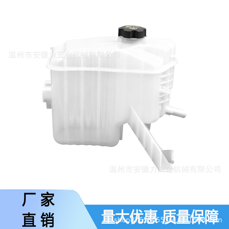 Suitable for 13-16 Chevrolet Silverado 2500Hd 3500Hd Compatible with Gmc Water Tank 603-008