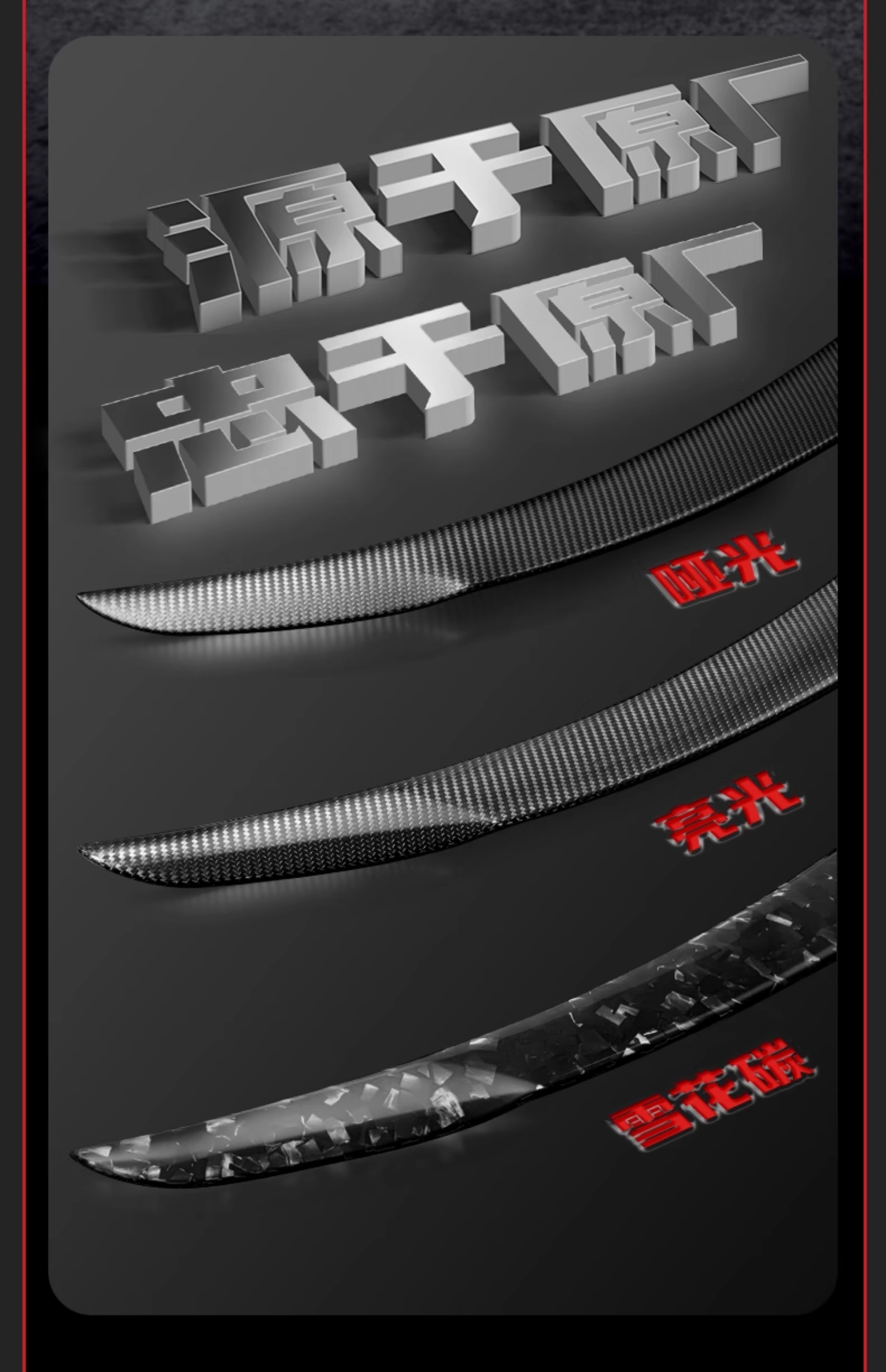 Suitable for the New Version! Tesla Rear Wing Model3/Y Real Carbon Fiber Dry Carbon Spoiler Modified P Version Suitable