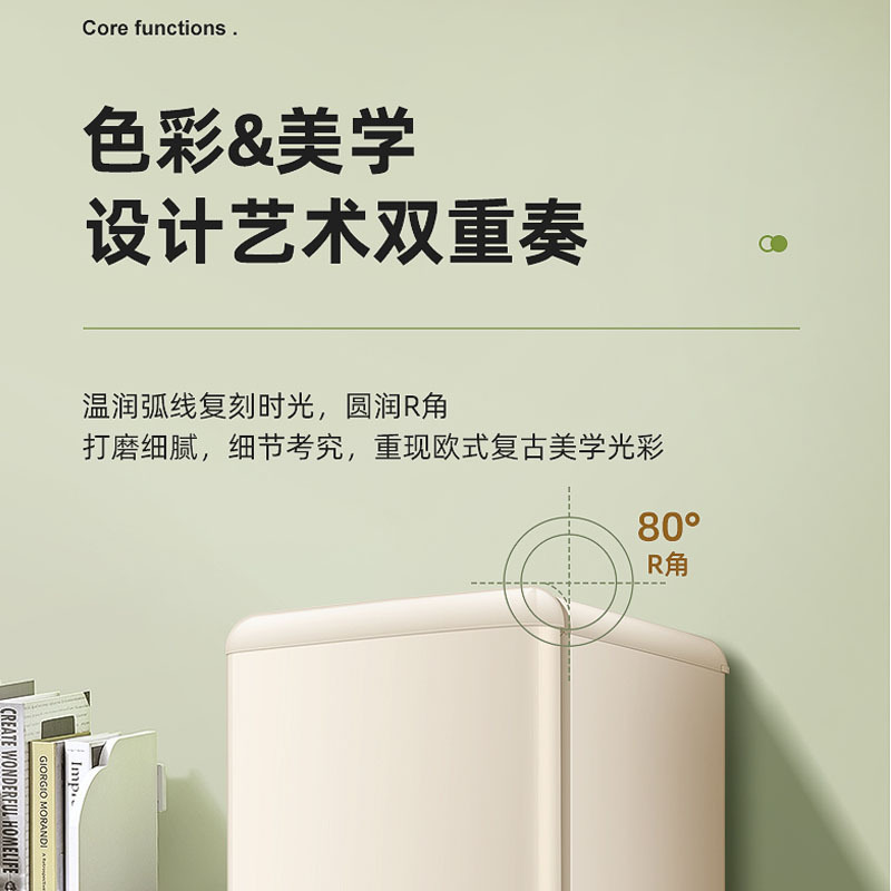 志高复古小型家用冰箱双开门怀旧冷藏冷冻迷你出租房省电二人用|undefined
