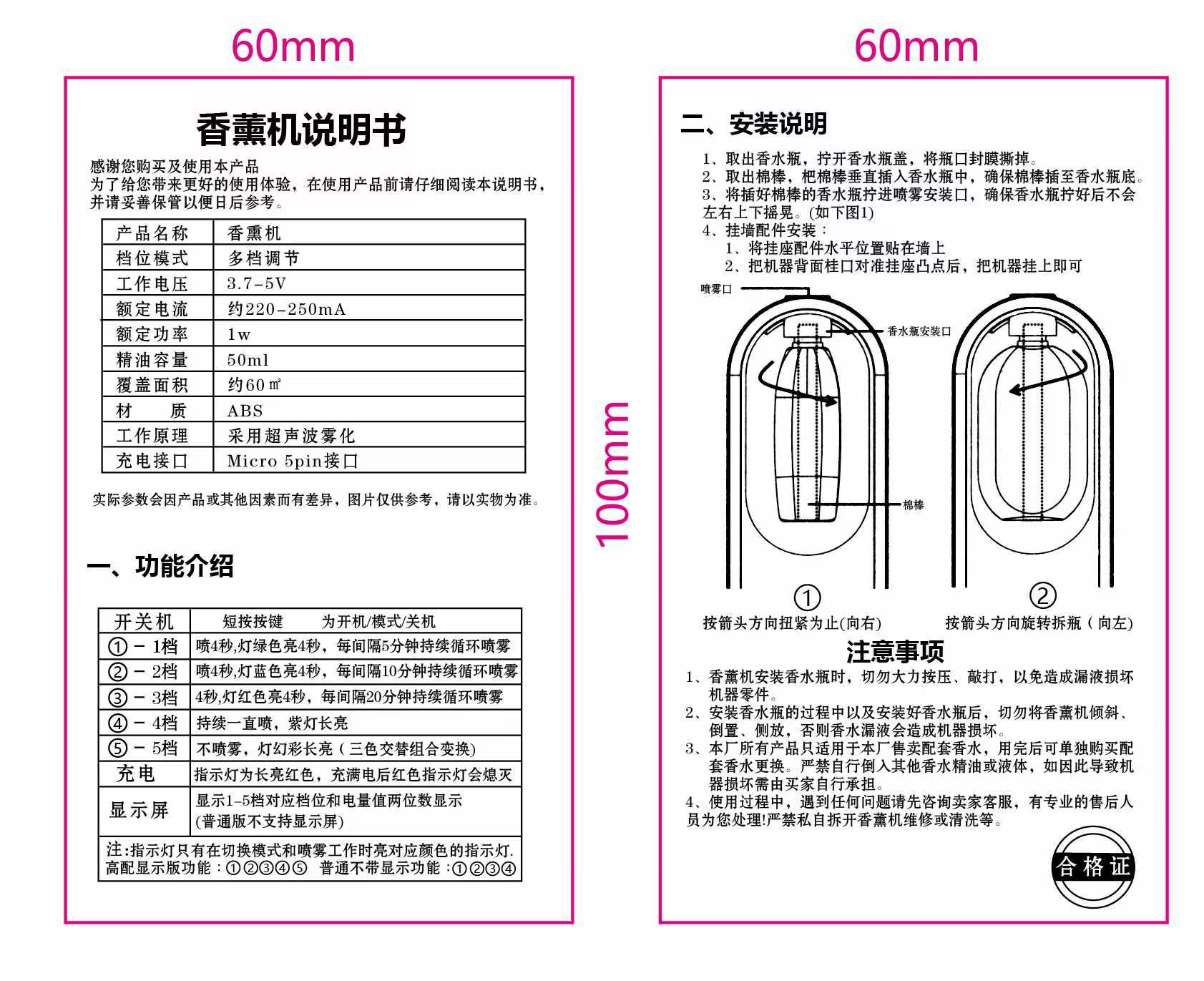 新款香熏机智能酒店家用加湿器厕所卧室自动喷香机喷雾扩香机跨境详情1