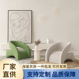 奶油风单人沙发轻奢客厅休闲单椅子服装店美容院接待沙发一桌两椅