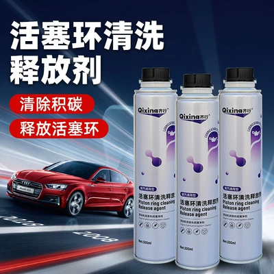 Piston ring cleaning and release agent, auto repair and maintenance products, car interior carbon buildup removal and maintenance agent, in stock