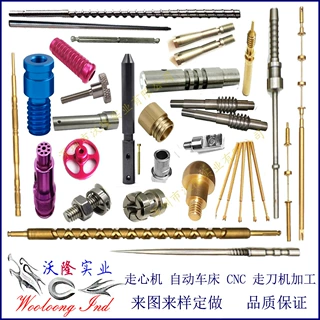 cnc数控车床加工五金精密零件 不锈钢cnc加工 小五金配件来图或样