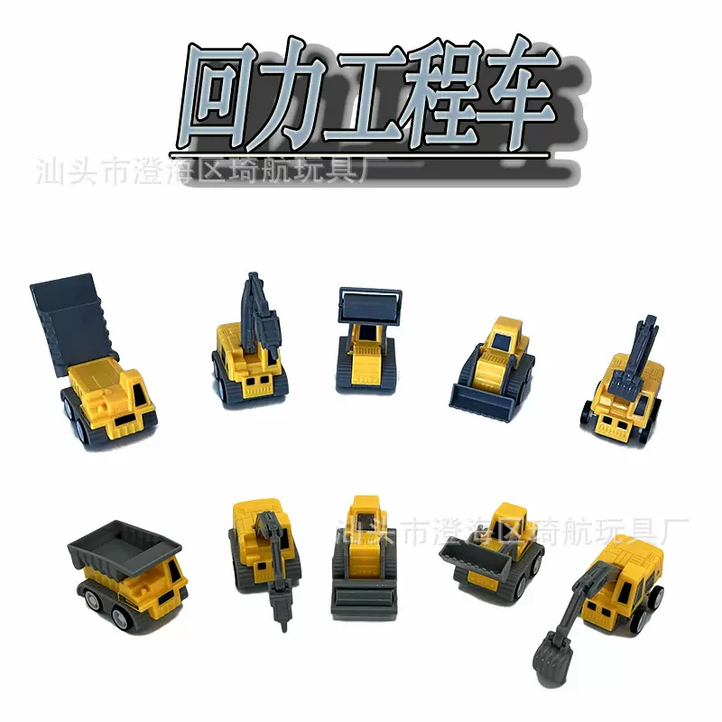 儿童回力仿真工程车 迷你黄色耐摔惯性滑行男孩汽车玩具厂家批发