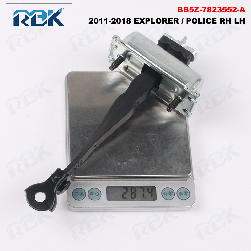 Explorer door check BB5Z-7823552-A front door; BB5Z-7827204-A rear door