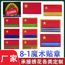 布贴;洗唛、商标