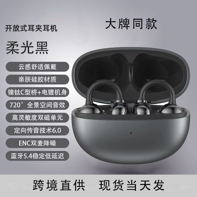 TEMU/TK/Amazon Auriculares Bluetooth inalámbricos explosivos transfronterizos, batería de larga duración, modelo privado de fábrica de auriculares de alta calidad