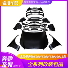 �m�ñ��YE212E200E260E3002013���bE63AMG��������β���C�w