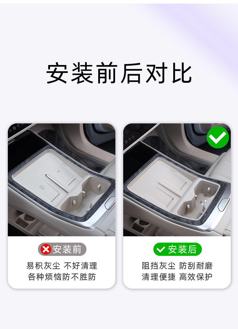 Ledao L90L80 Wireless Charging Protective Cover, Central Control Water Cup Holder, Silicone Anti-Slip Mat, Car Accessories Modification Parts