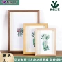定制长方形横竖木制相框