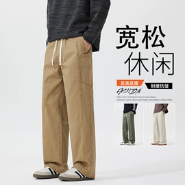 男式休闲裤;男式夹克;男式休闲短裤