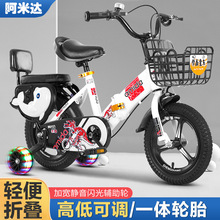 新款兒童自行車兒童單車2-4-6-8-9歲5男孩中大童女孩小孩腳踏童車