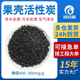 活性炭;空气处理化学;其他化肥