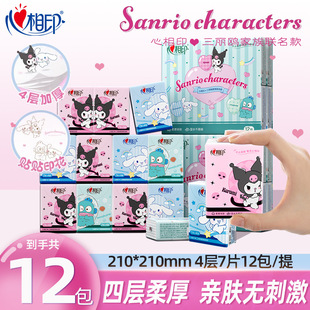 ����ӡ�����t��������С�������ͽ����W��ӡ���N�N����Ȥӡ��