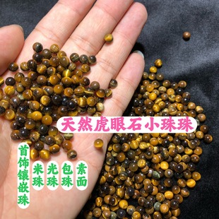 ���S���l��Ȼ������ʯС���� ɢ�� ���� ���� ����Ƕ����С����