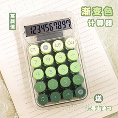 Matcha Gradient! High-Appeal Calculator for 3rd and 4th Graders, Children's Home Computer, Goddess Style
