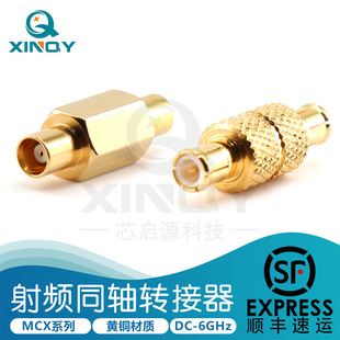 XINQY MCX-JJ 僽��D���� 6G 50�Wķ�yԇ�B���^ ���^/ĸ�^�m����