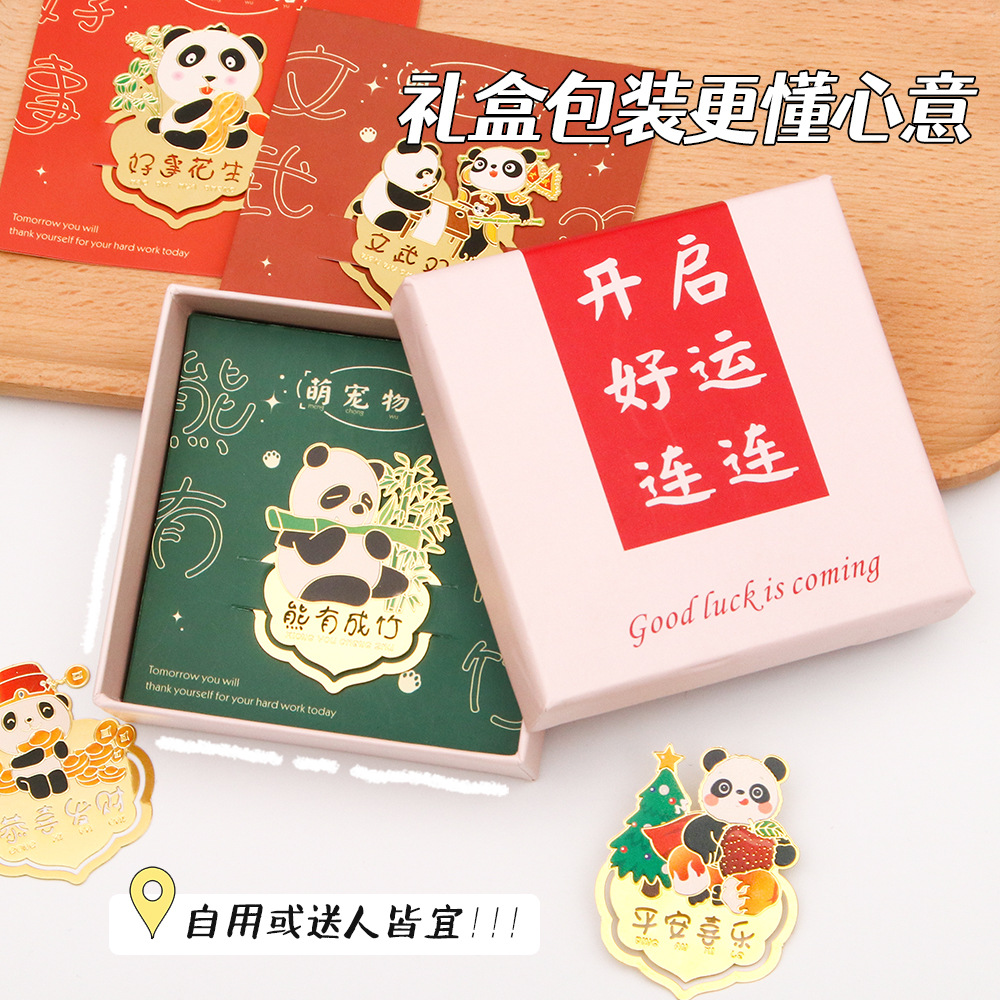 Panda creativo lindos marcadores de metales marcadores huecos de bronce estilo chino Wenchuang marcas de lectura carpeta al por mayor