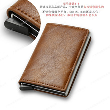 RFID卡包防盗刷信用卡铝合金钱包金属防消磁男士多卡位钱夹Wallet