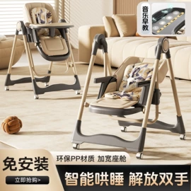 泡脚盆沐浴桶;儿童餐椅;儿童座便器