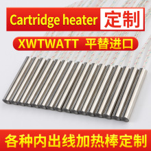 ���چ��^�ӟ��cartridge heater�ɟ�늟�ܷ�ڙC�ӟ������