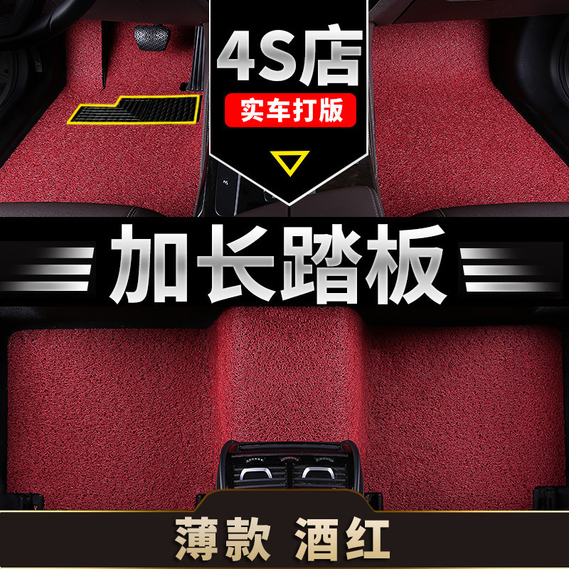Waterproof Driver Side | Universal Universal Foot Pad - encrypted-high-elasticity-waterproof-wear-resistant-five-seat-floor-mats-approx-15mm-thick-wine-red-extended-pedal-suitable-for-five-seat-models