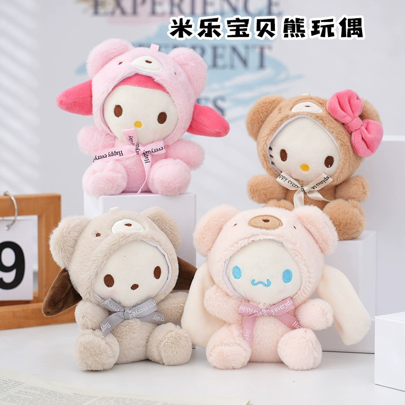 Плюшевый брелок (Sanrio) японская «cross-dressing» серия, ≈12 см, шариковая цепочка / серебряное или золотое кольцо