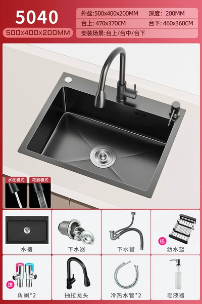 ↜↜↜【Thickened 3.0】50X40【Tightening Faucet】Free installation