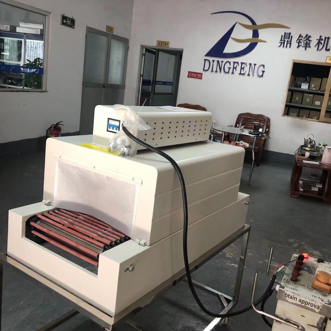 【特价】BS-400低台远红外收缩机/薄膜收缩机/餐具恒温收缩机